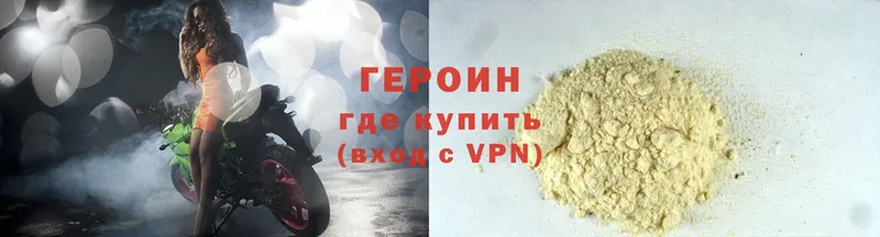 что такое   Ишимбай  Героин Heroin 