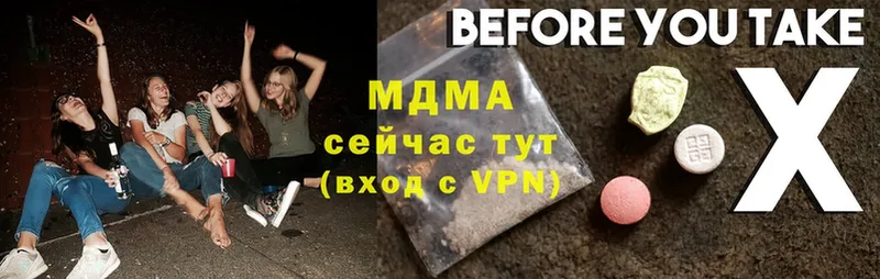 MDMA молли  блэк спрут маркетплейс  Ишимбай 