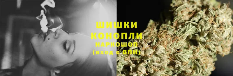 МАРИХУАНА White Widow  Ишимбай 